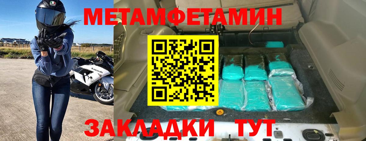 Новокуйбышевск  АМФ 97%  Amphetamine  АМФЕТАМИН  Вход с VPN 