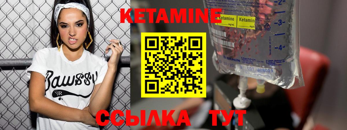 гидра маркетплейс  Вход с VPN  КЕТАМИН VHQ  Новокуйбышевск  КЕТАМИН VHQ 