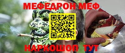 мескалин Будённовск