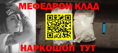 мескалин Будённовск