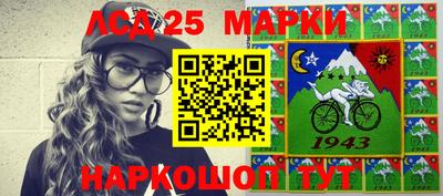 мескалин Будённовск