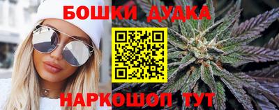 мескалин Будённовск