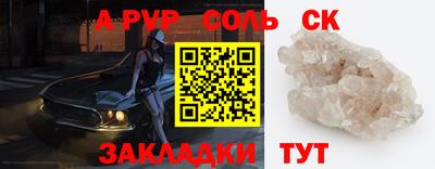 мескалин Будённовск
