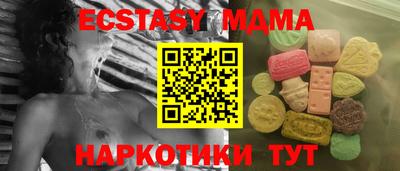 мескалин Будённовск