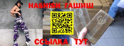 мескалин Будённовск