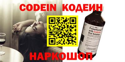 мескалин Будённовск