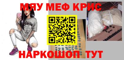 мескалин Будённовск