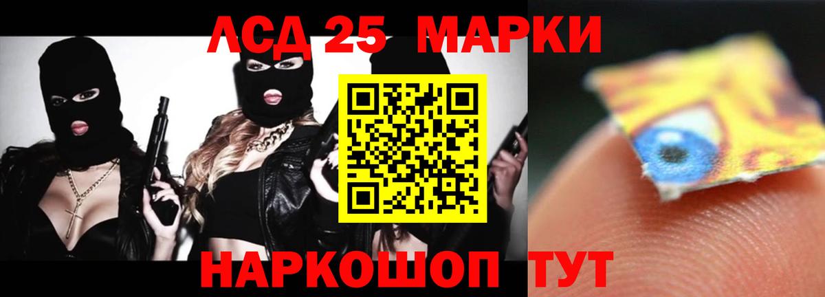 Новокуйбышевск  LSD-25 экстази кислота  mega ONION  LSD-25 экстази кислота  Вход с VPN 