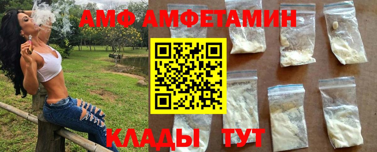 Метамфетамин витя Новокуйбышевск