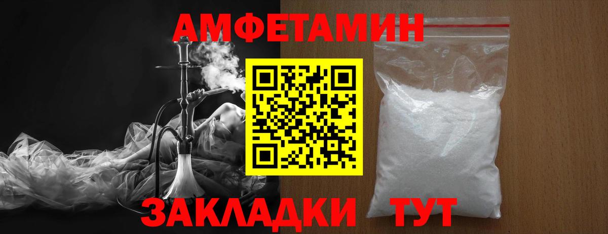 Метамфетамин Methamphetamine  Вход с VPN  Новокуйбышевск 