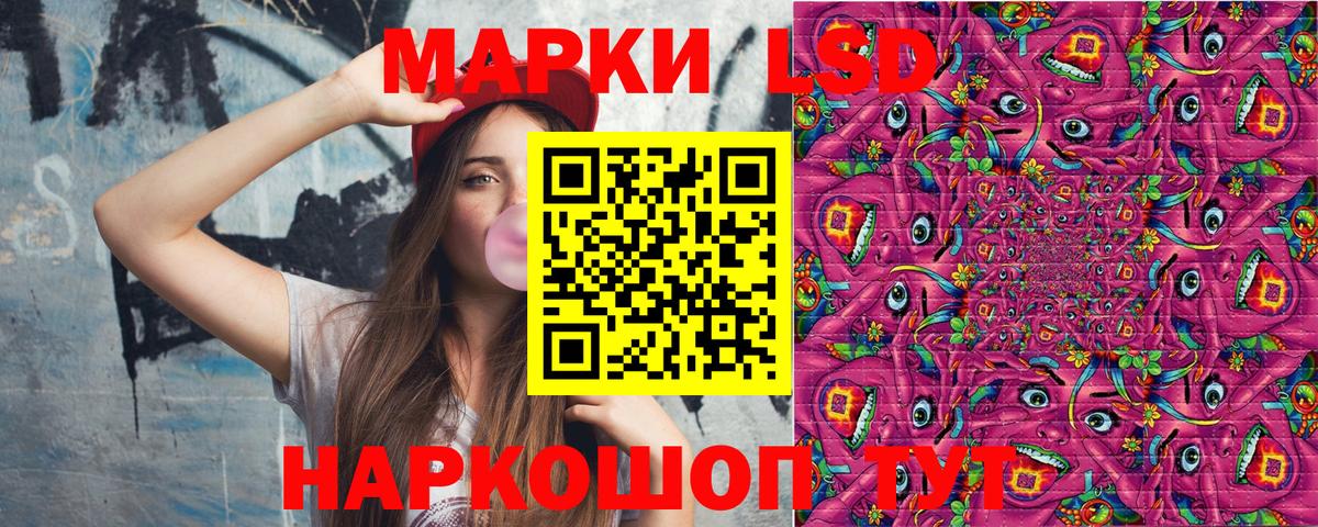 Новокуйбышевск  Марки N-bome 1500мкг  наркотики  Вход с VPN  Марки N-bome 1500мкг  Наркотические марки 