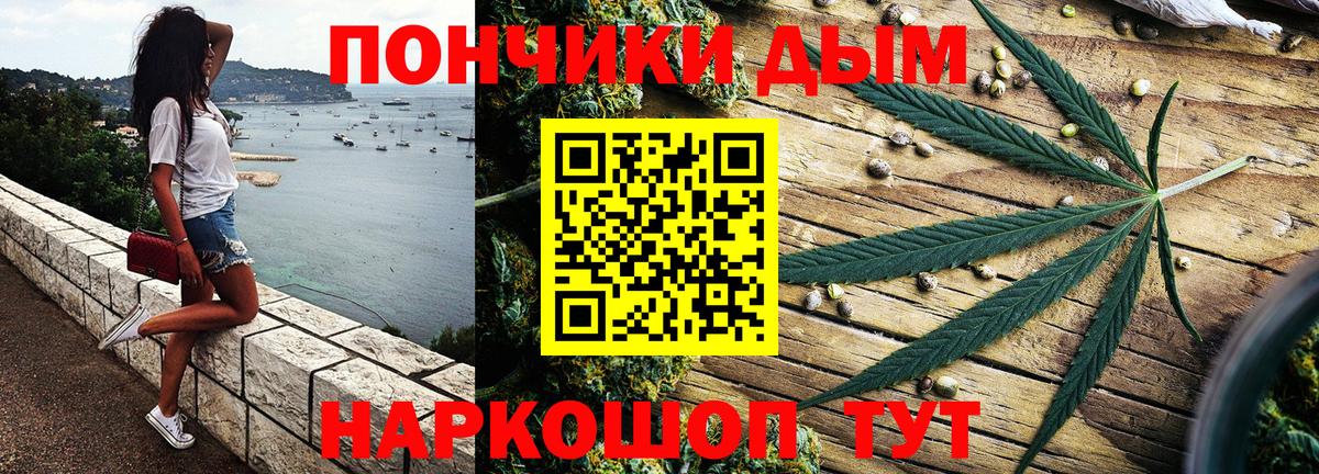 Конопля SATIVA & INDICA  Каннабис конопля  Новокуйбышевск  Вход с VPN 